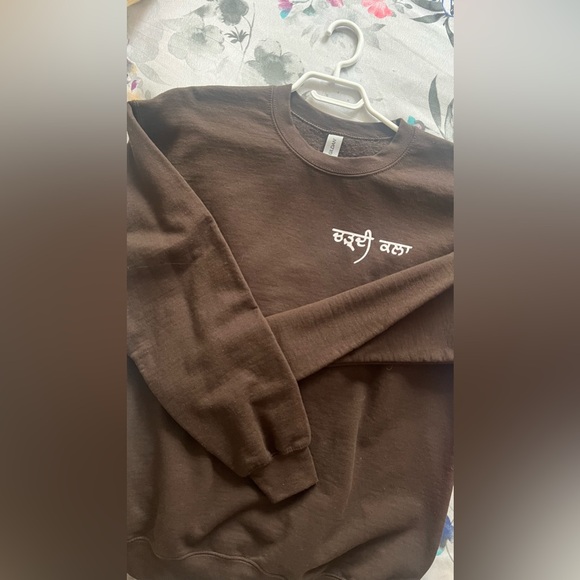 Chardi Lala Punjabi Sweatshirt - Picture 1 of 1